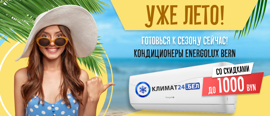 акция