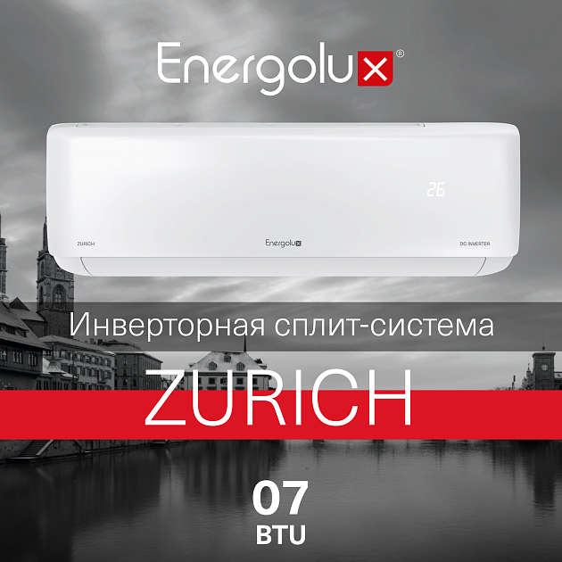 Кондиционер инверторного типа Energolux ZURICH SAS07Z5-AI / SAU07Z5-AI