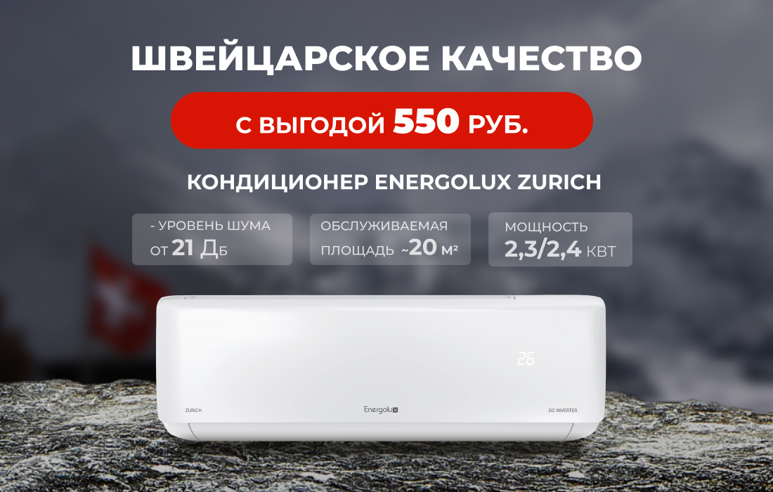 акция