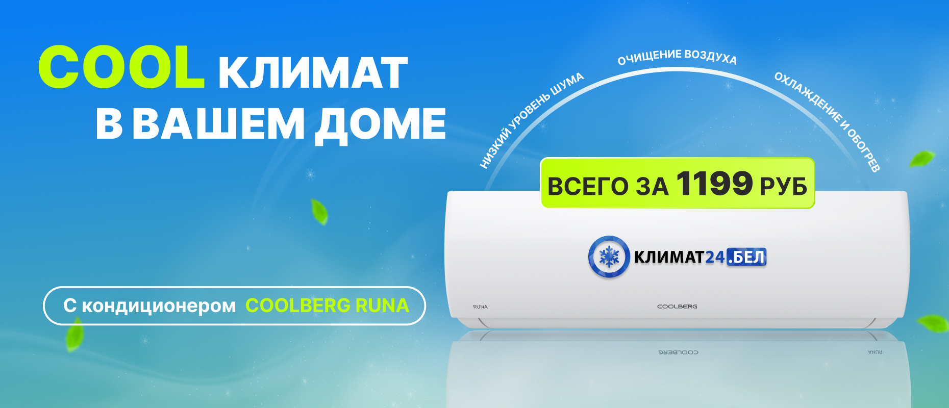 акция
