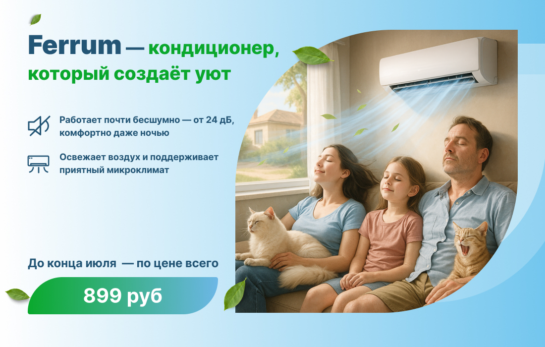 акция