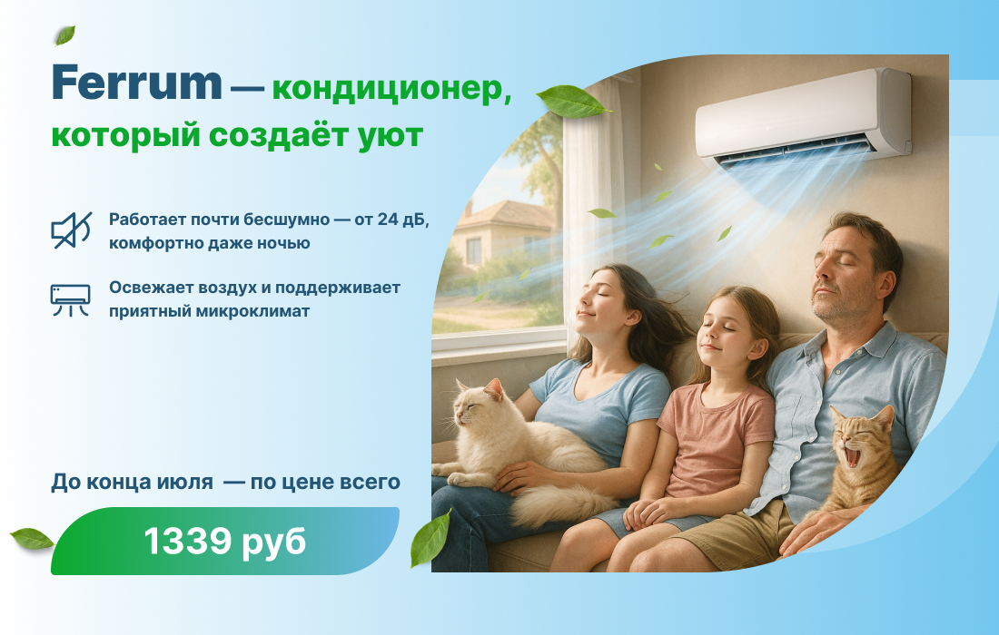 акция