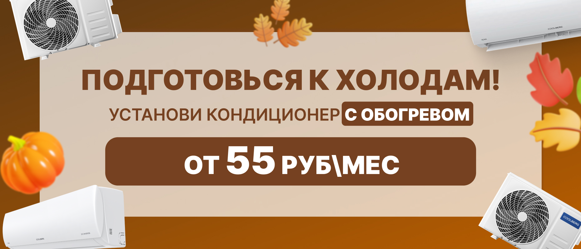 акция